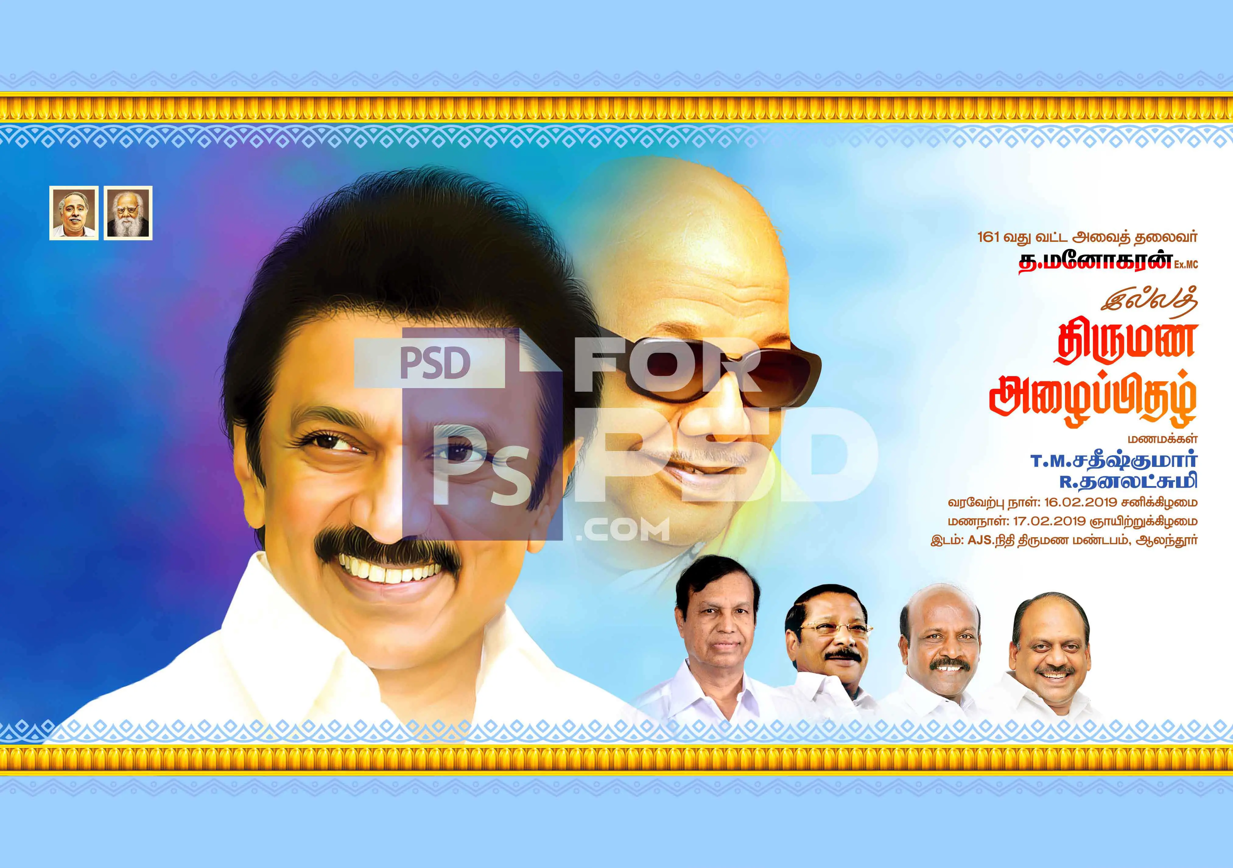 Image Preview